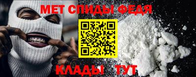 MESCALINE Кандалакша