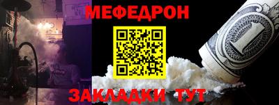 MESCALINE Кандалакша