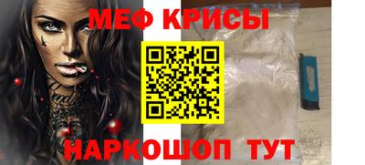 MESCALINE Кандалакша