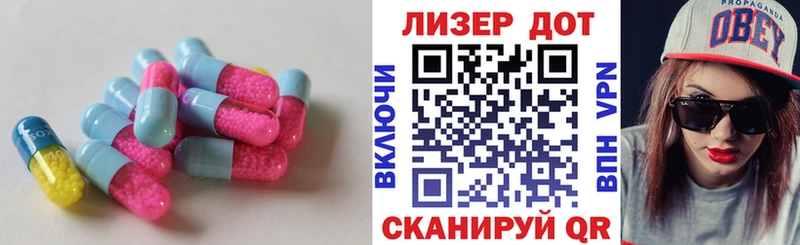 LSD-25 экстази кислота  Кушва 