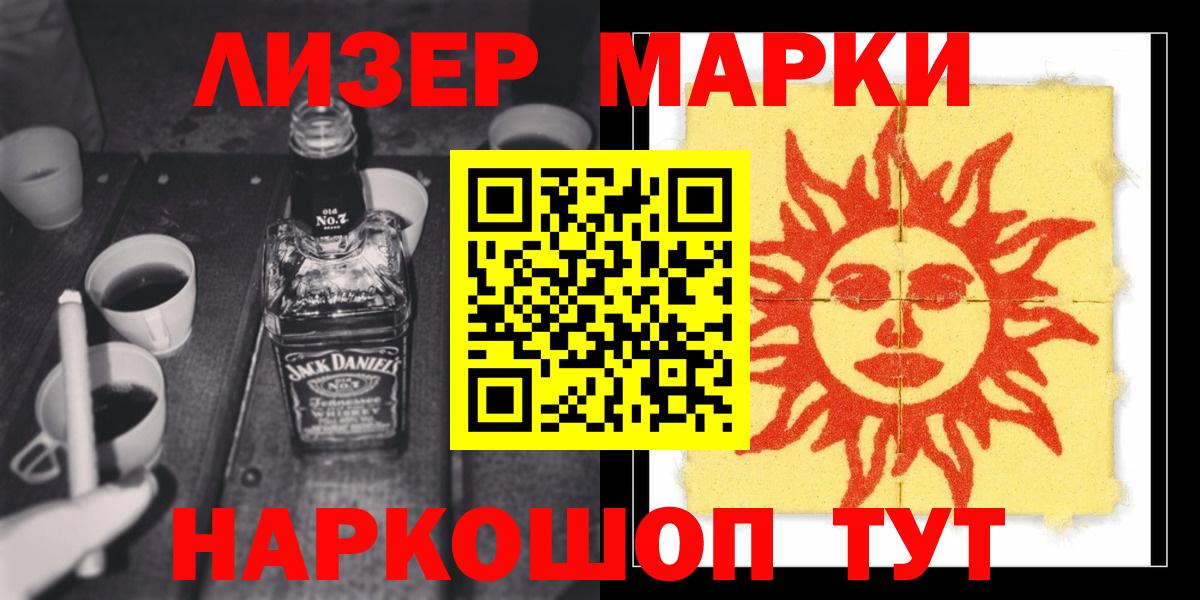 мега ONION  Лсд 25 экстази ecstasy  Вход с VPN  Кушва 