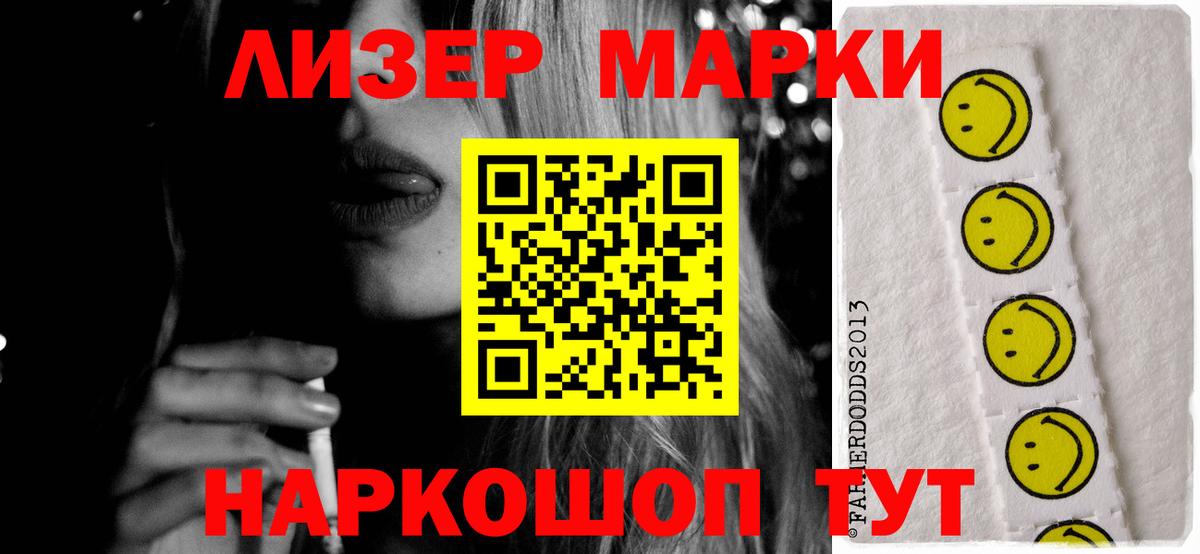ЛСД экстази кислота Кушва