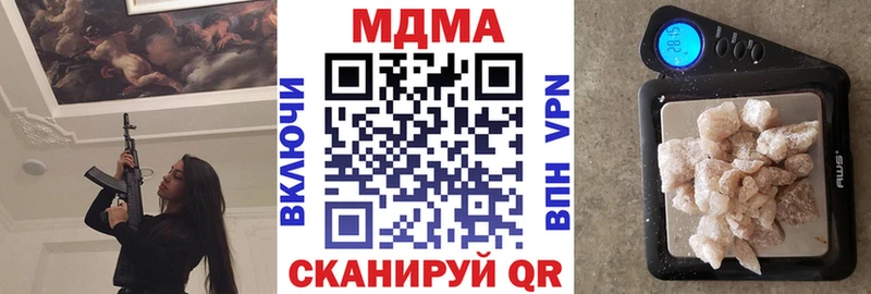 MDMA молли  магазин продажи наркотиков  shop как зайти  Кушва 