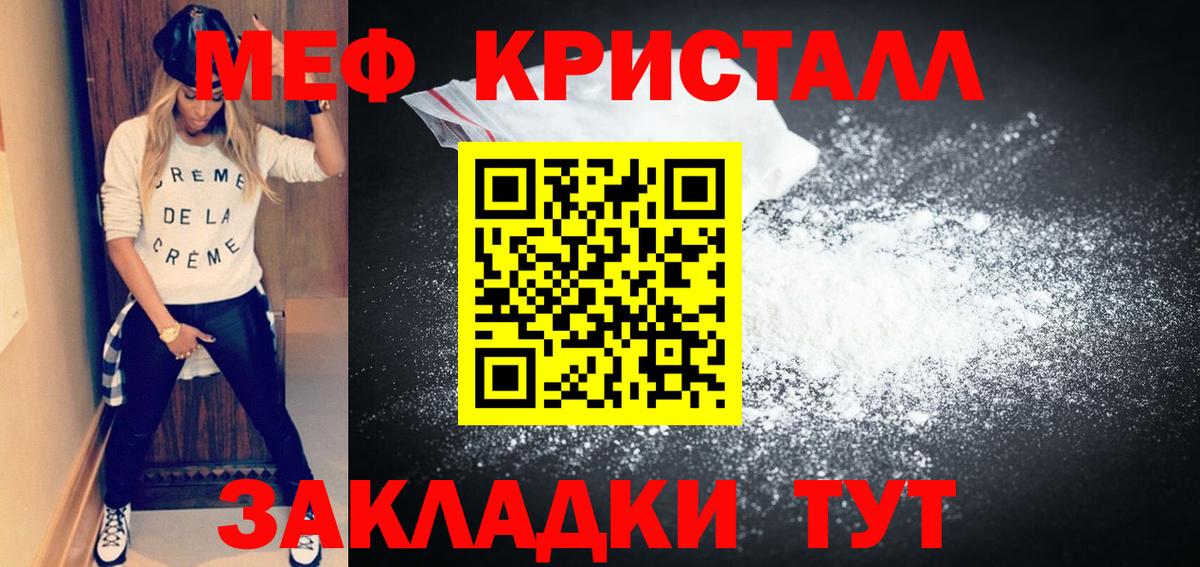 МАРИХУАНА Кушва