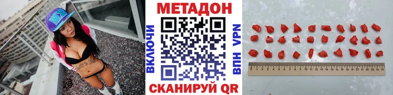 Метадон мёд Кушва