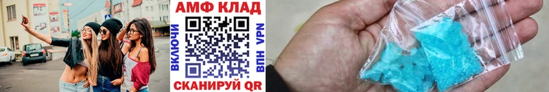 МЕТАМФЕТАМИН кристалл  OMG сайт  Кушва 