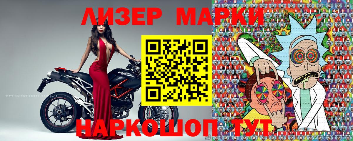хочу наркоту  Вход с VPN  Кушва  Марки 25I-NBOMe 1500мкг 