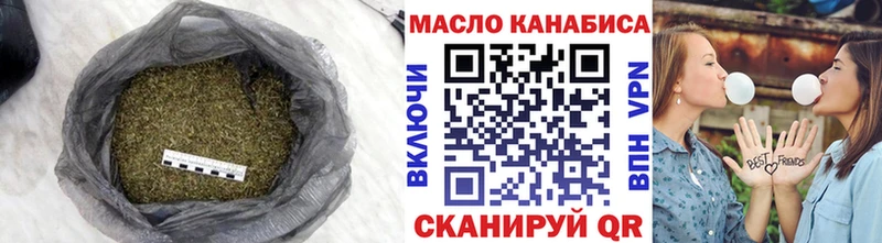 Дистиллят ТГК THC oil  Кушва 