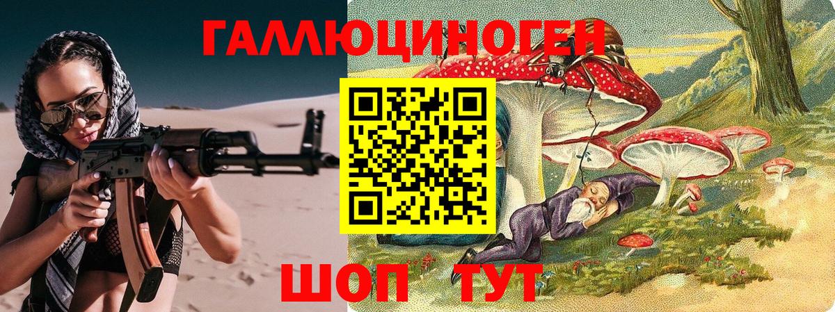 Кушва  Галлюциногенные грибы прущие грибы  Вход с VPN 