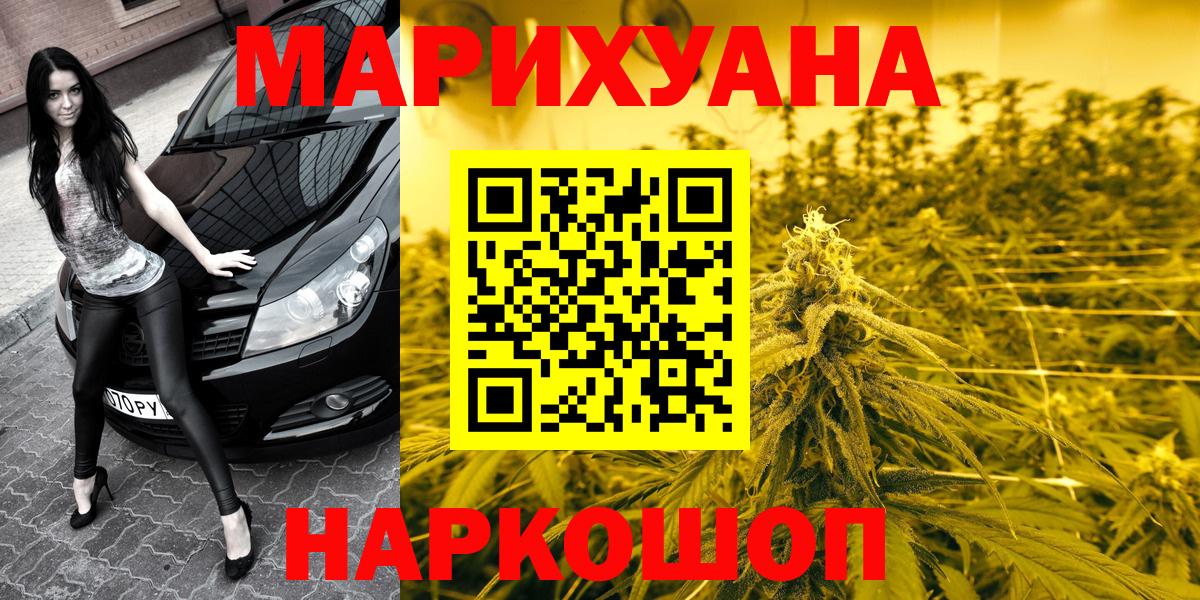 Бошки Шишки SATIVA & INDICA  Бошки Шишки VHQ  Вход с VPN  Бошки Шишки AK-47  Канабис гибрид  Кушва 