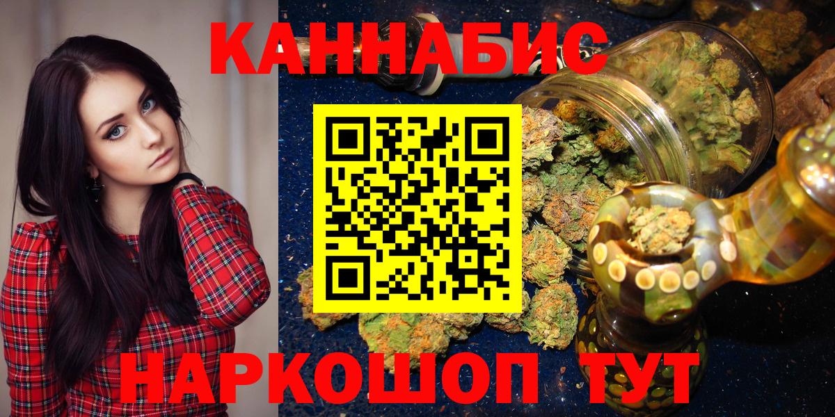 Кушва  Гашиш  Cocaine  Мефедрон   Героин  Каннабис  Вход с VPN  А ПВП СК  