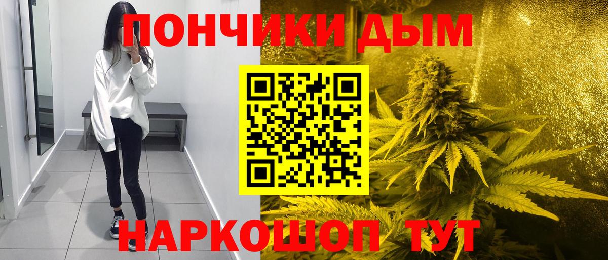 Бошки марихуана планчик Кушва